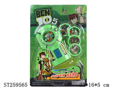 第六代BEN10灯光音乐发射器（包电） - ST259565