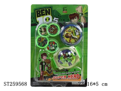 第六代BEN10发射器）配1溜溜球 - ST259568