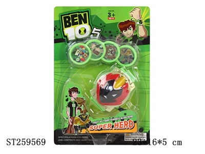 第六代BEN10面具发射器 - ST259569