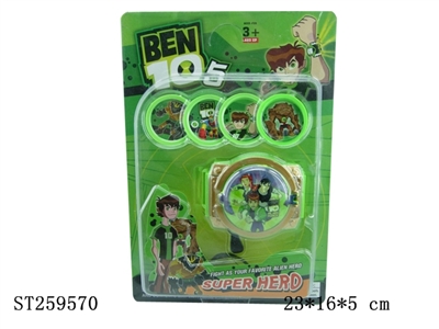 第六代BEN10发射器 - ST259570