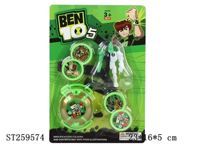 第六代BEN10发射器带公仔 - ST259574