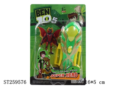 第六代BEN10灯光音乐变身器（包电）配1只BEN10公仔 - ST259576