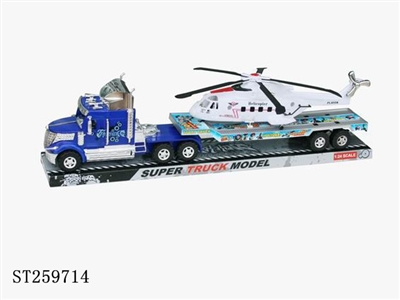 玩具总动员惯性拖头载1只滑行直升飞机 - ST259714