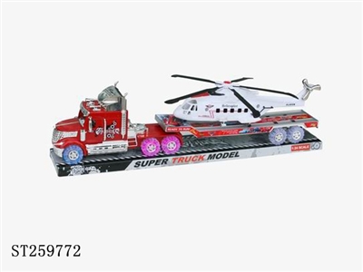 汽车总动员惯性拖头载1只滑行直升飞机（灯光+IC） - ST259772