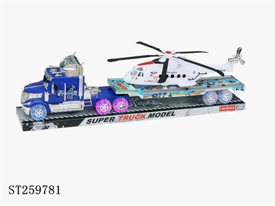 玩具总动员惯性拖头载1只滑行直升飞机（灯光+IC） - ST259781