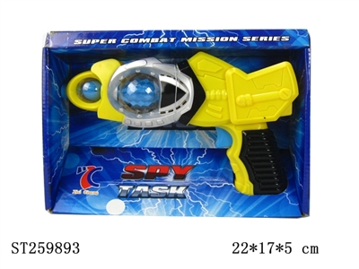 电动闪光语音枪 - ST259893