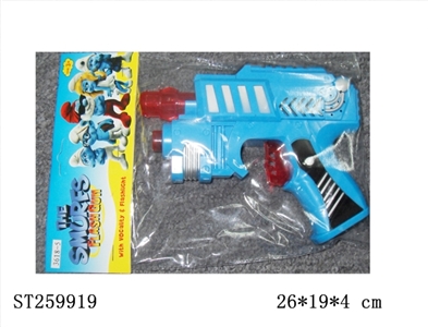 蓝精灵振动语音枪 - ST259919