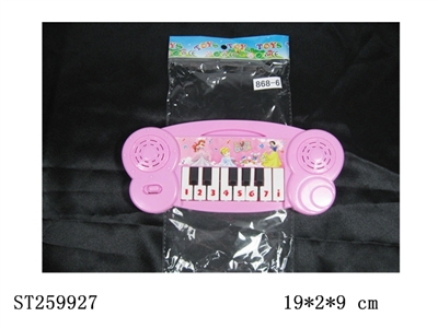 迪士尼公主八健电子琴 - ST259927