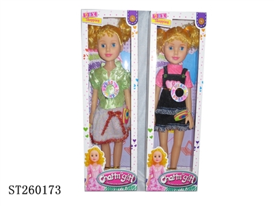 20寸女童娃盒装 - ST260173