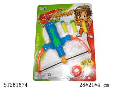 SOFT BULLET GUN - ST261674