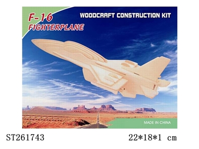 WOODCRAFT CONSTRUCTION KIT - ST261743