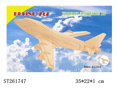 波音飞机 拼图 - ST261747