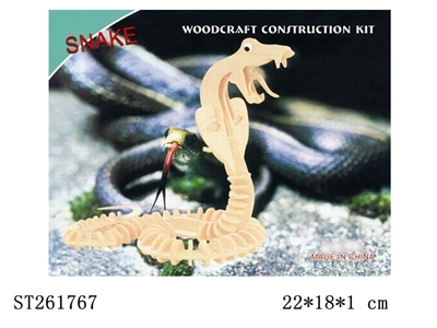 蛇 拼图 - ST261767