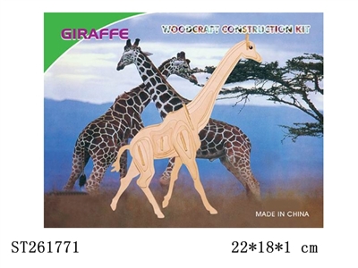 长颈鹿 拼图 - ST261771