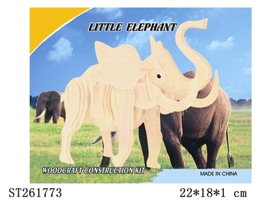 大象 拼图 - ST261773