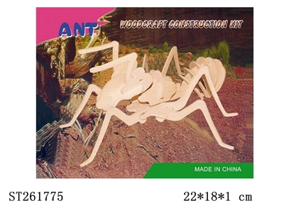 蚂蚁 拼图 - ST261775