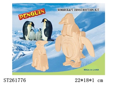 企鹅 拼图 - ST261776