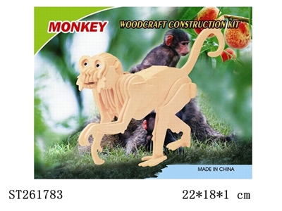 猴 拼图 - ST261783