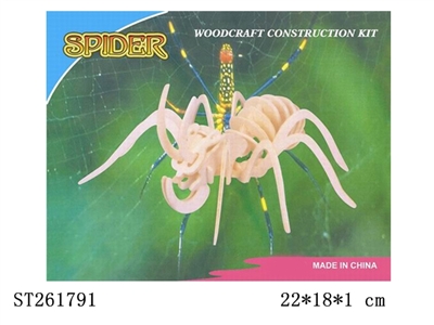 蜘蛛 拼图 - ST261791