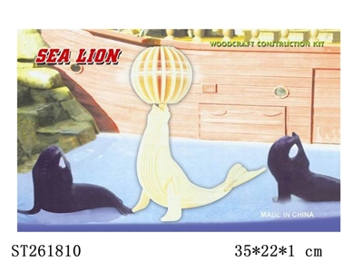 海狮 拼图 - ST261810