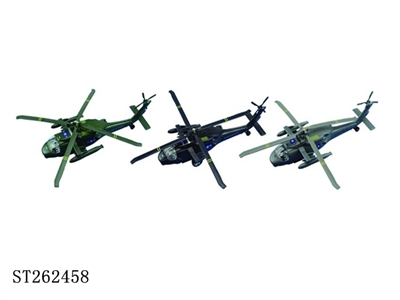 10.5 inch UH-60 black hawk helicopter - ST262458
