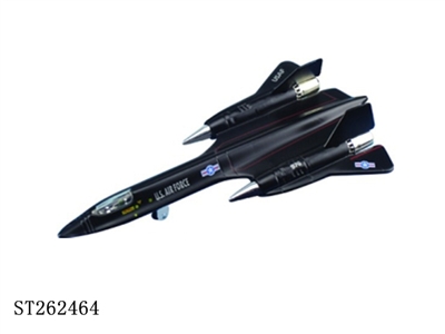 8 inch SR-71 black bird scout - ST262464