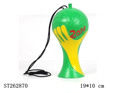 世界杯会徽喇叭 - ST262870