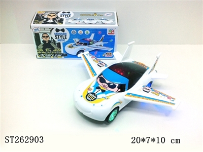 江南Style3D旋转灯光电动飞机总动员（带江南Style音乐） - ST262903
