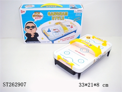 江南Style 桌上对打冰球(带江南Style音乐） - ST262907