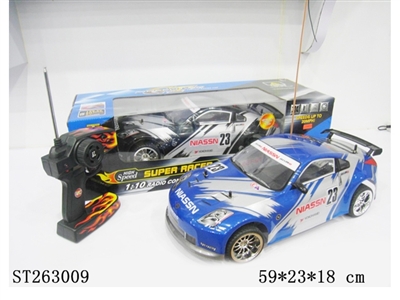 1：10 5W R/C CAR - ST263009