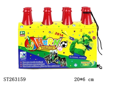 世界杯可乐瓶喇叭展示盒8支/24展示盒 - ST263159