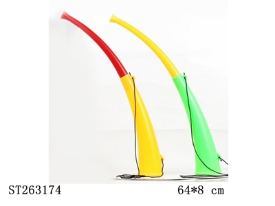 牛角 喇叭 - ST263174