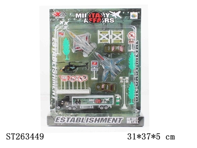 METAL MILITARY SET - ST263449