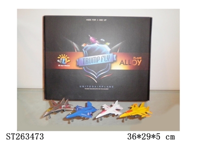 METAL PLANE - ST263473