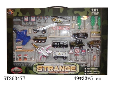 METAL MILITARY SET - ST263477