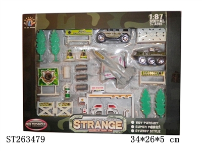 METAL MILITARY SET - ST263479