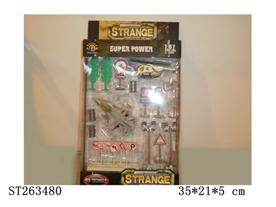 METAL MILITARY SET - ST263480