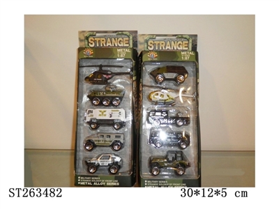 METAL MILITARY SET (5PCS/SET) - ST263482