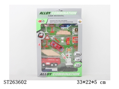 20PCS METAL CAR SET - ST263602