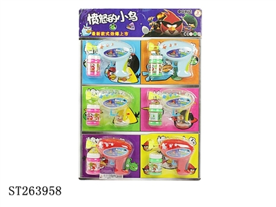 BUBBLE GUN - ST263958