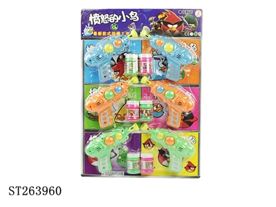 BUBBLE GUN - ST263960