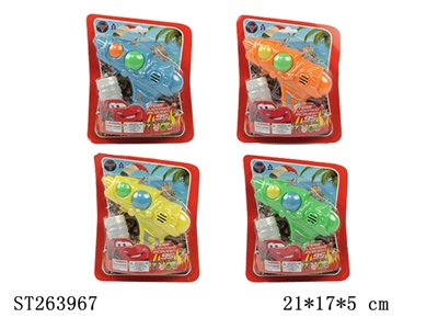 BUBBLE GUN - ST263967