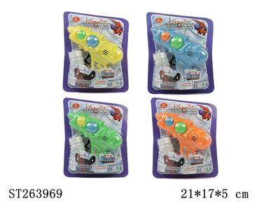 BUBBLE GUN - ST263969