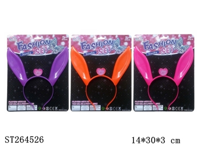 HAIRPIN WITH FLASHING - ST264526