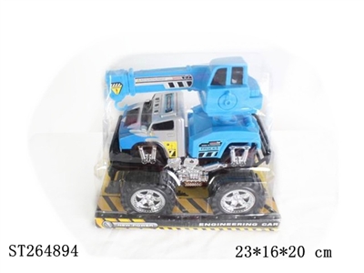 FRICTION CAR - ST264894