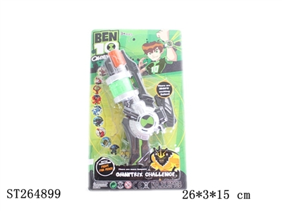 BEN10投影枪 - ST264899