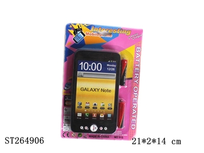 MOBILE (INCLUDE BATTERY) - ST264906