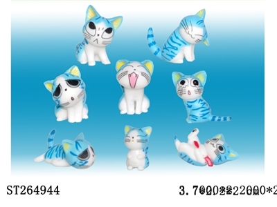 BLUE CHEESE CAT KEY CHAIN (9 KINDS) - ST264944