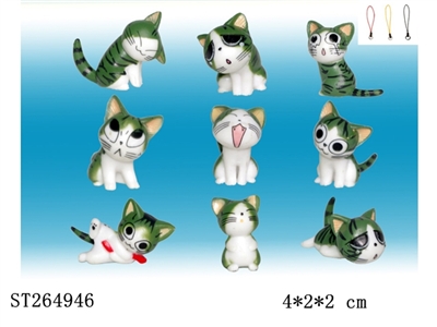 起司猫（绿色9款）带手机绳 - ST264946