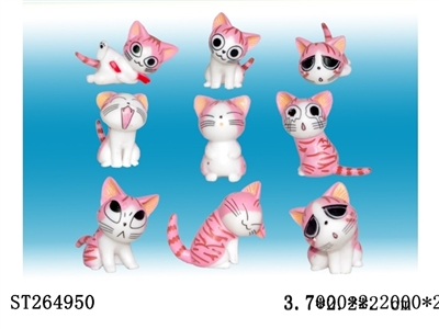 PINK CHEESE CAT KEY CHAIN (9 KINDS) - ST264950